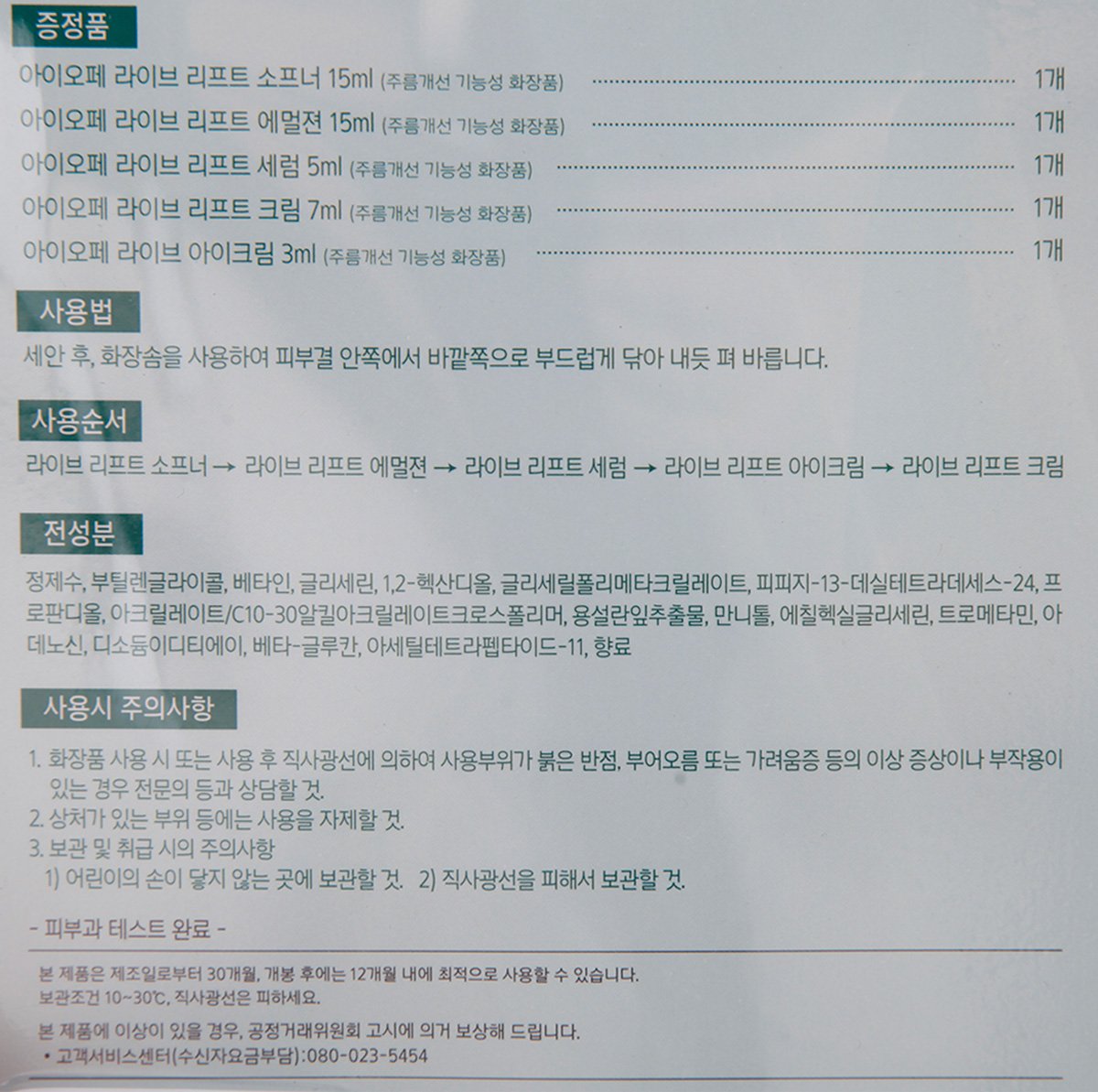 품질표시이미지2