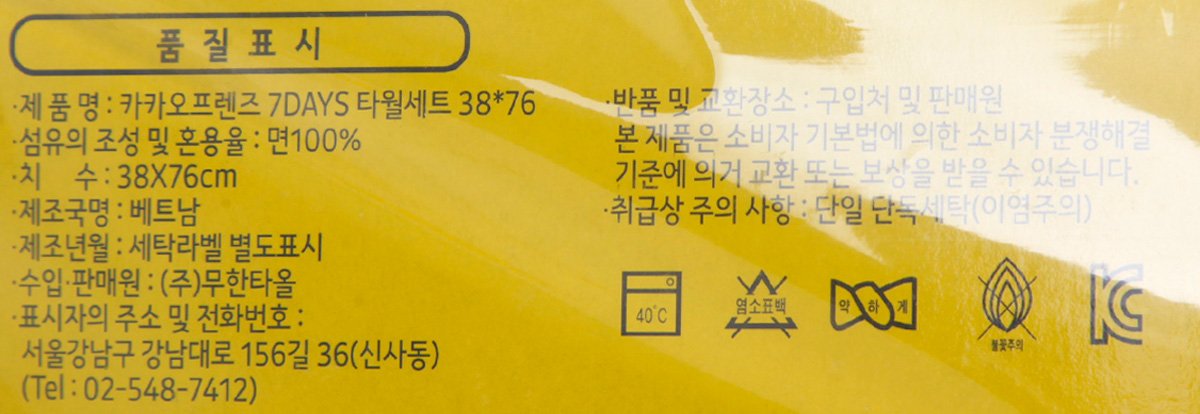 품질표시이미지1