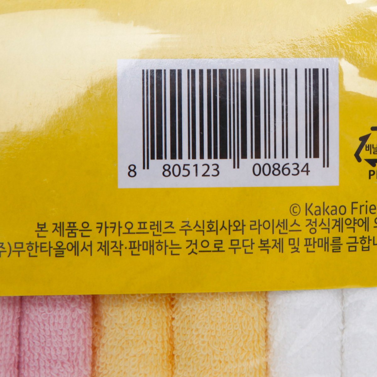 품질표시이미지2