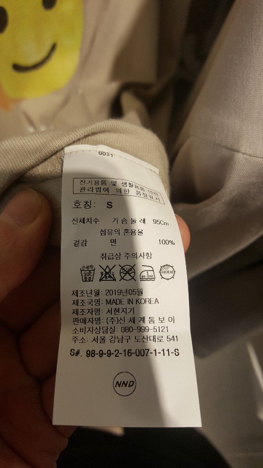 품질표시이미지1