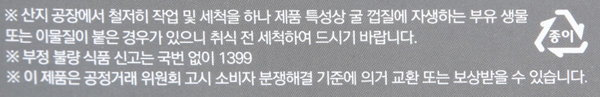 품질표시이미지2