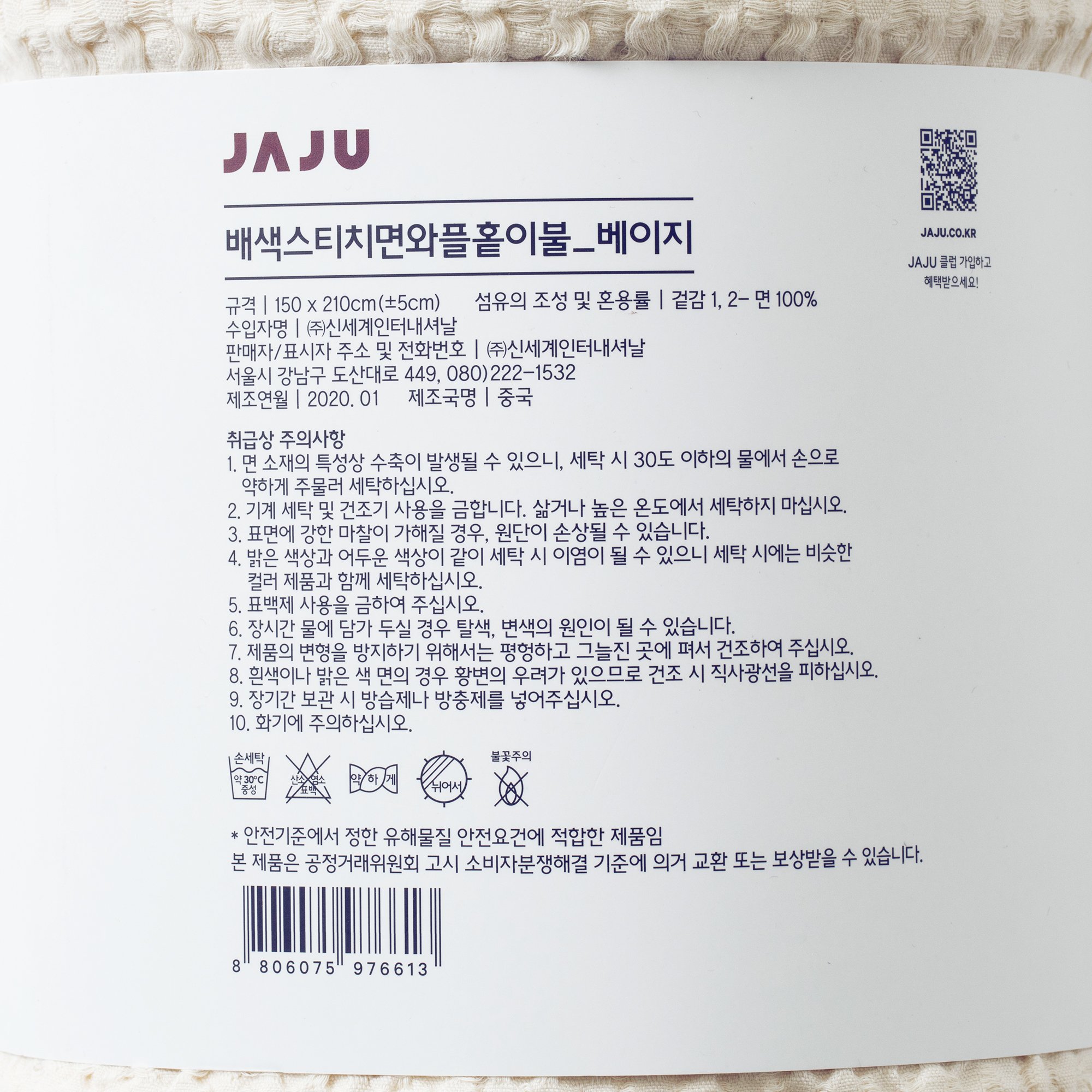 품질표시이미지1