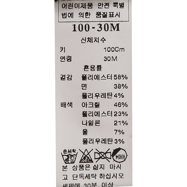 품질표시이미지2