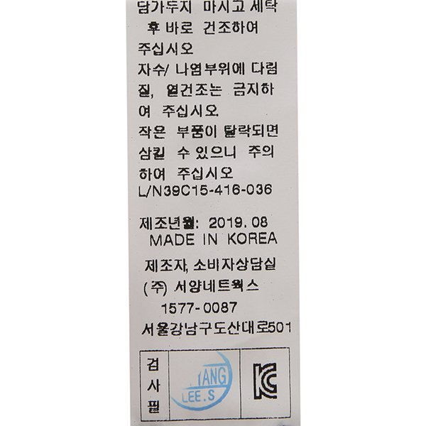 품질표시이미지3