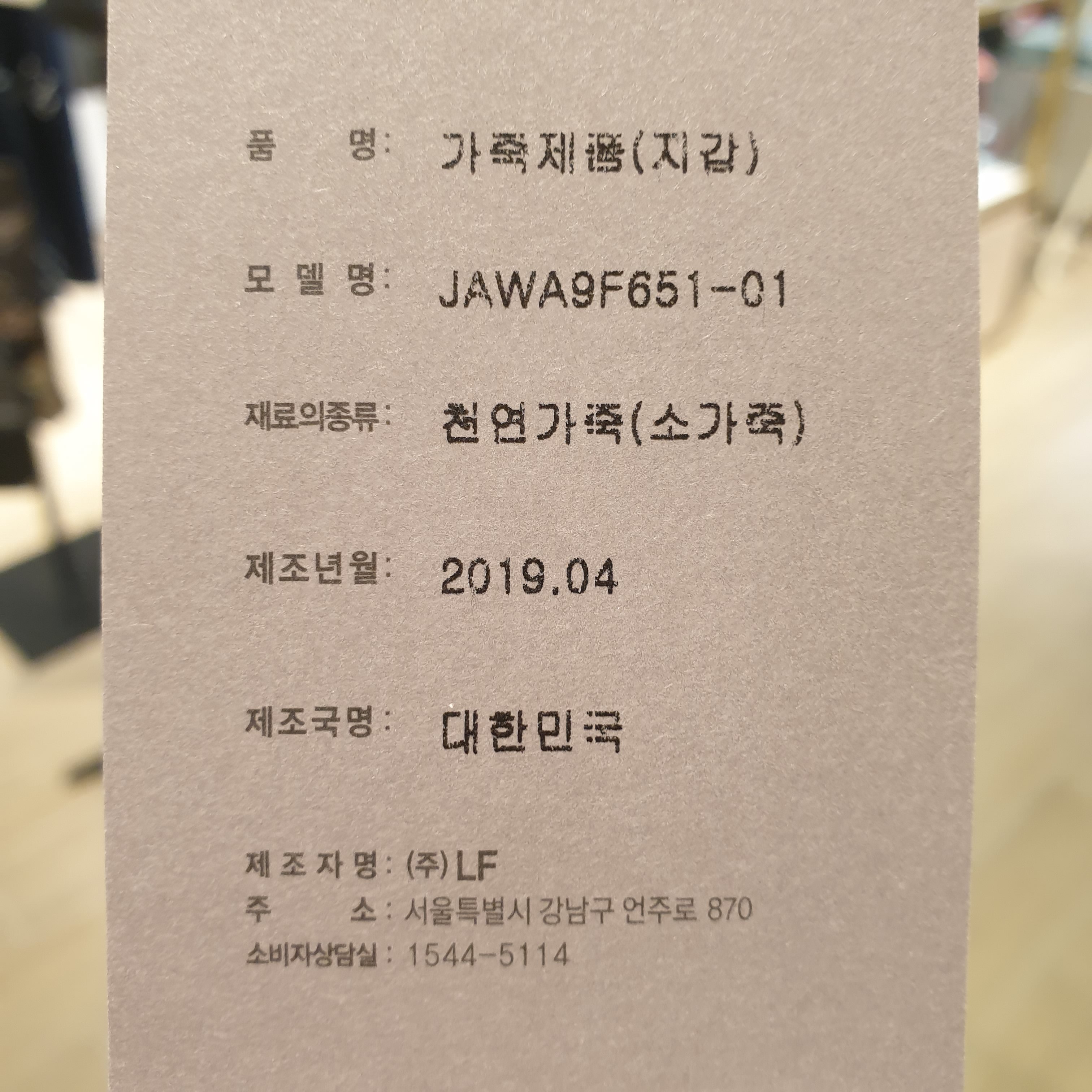 품질표시이미지1
