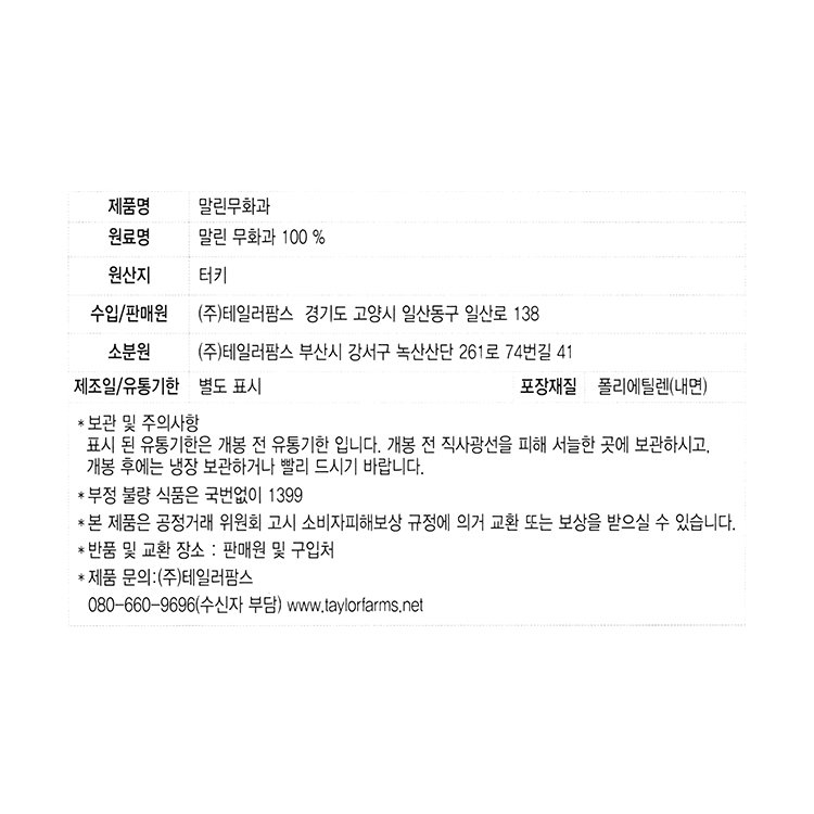 품질표시이미지1