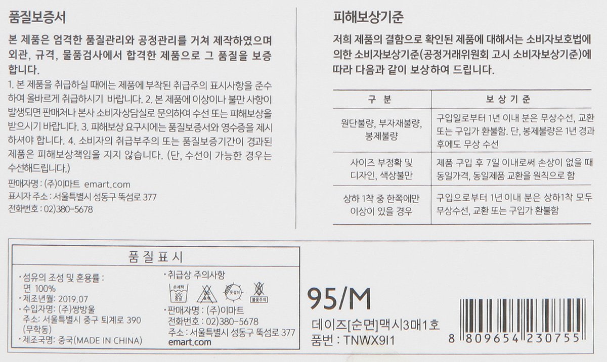 품질표시이미지1