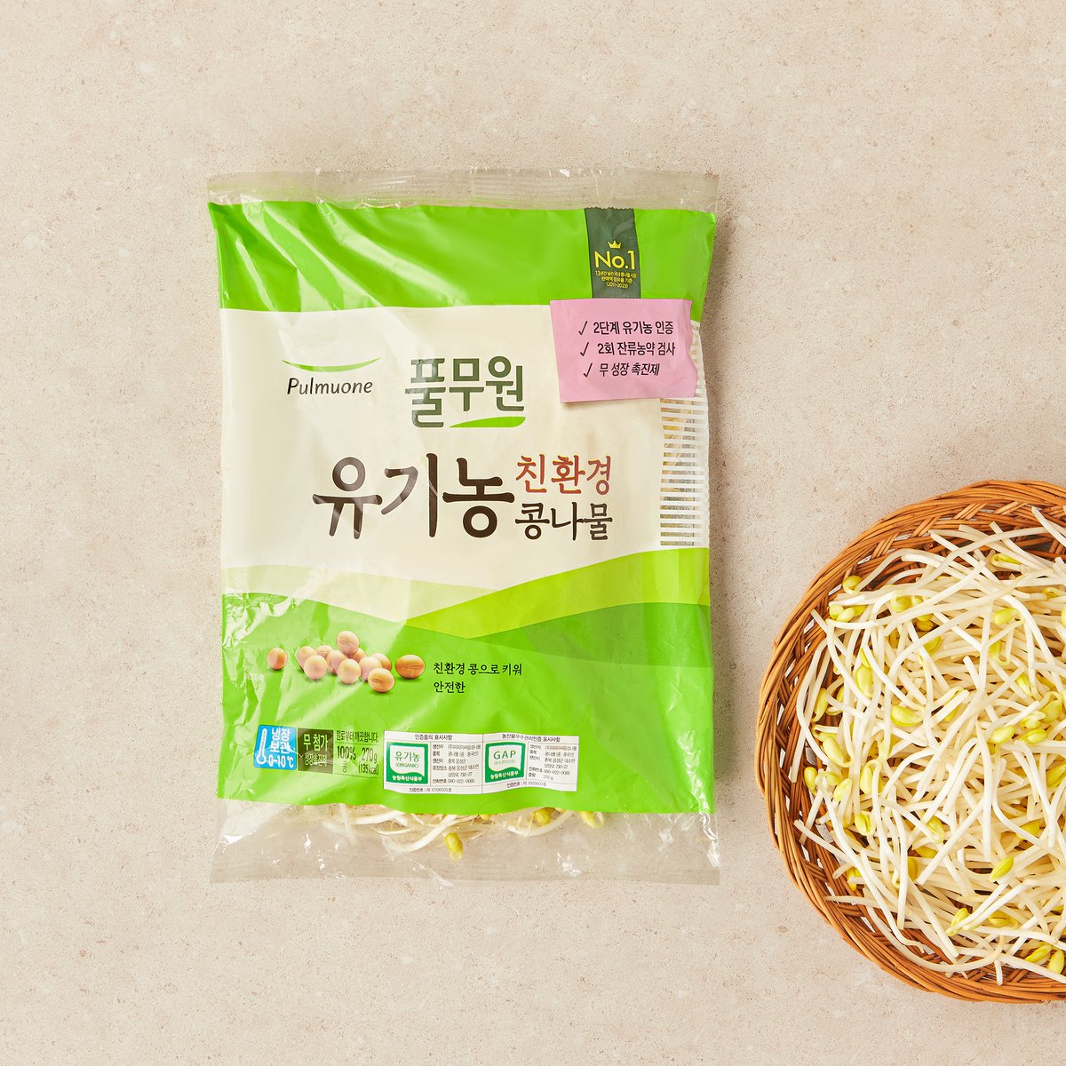 유기농 콩나물 270g