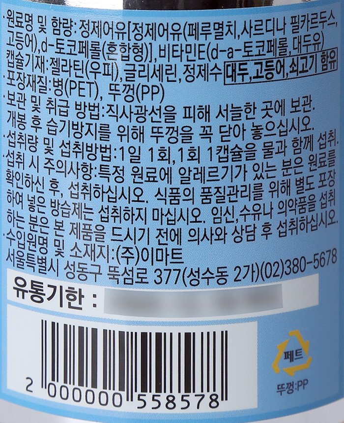 품질표시이미지2