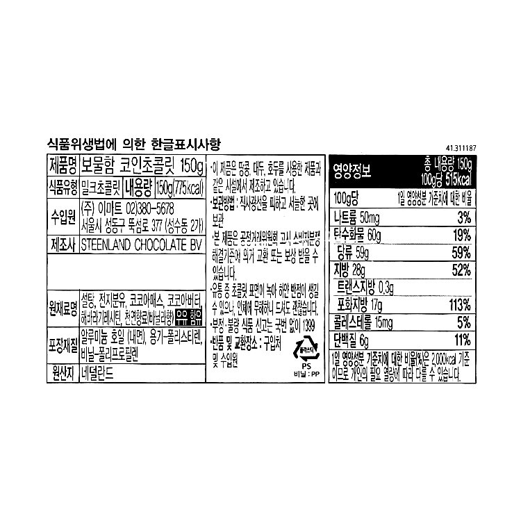 품질표시이미지1