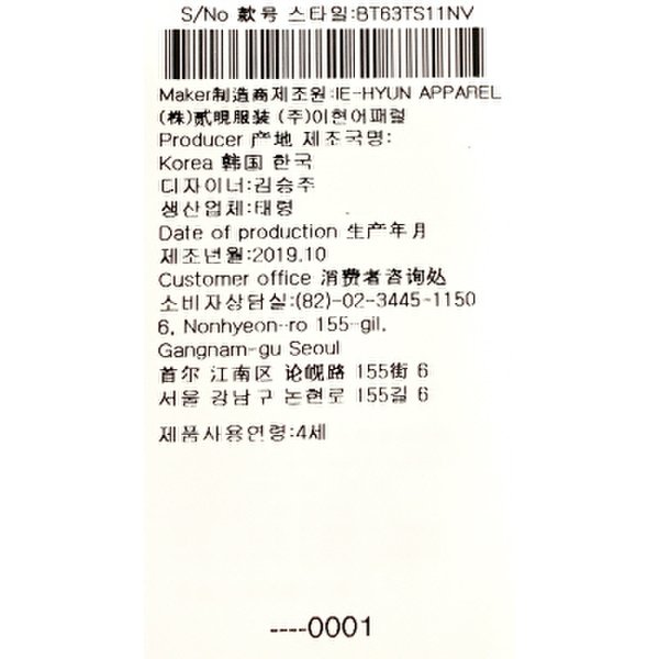 상품 이미지10