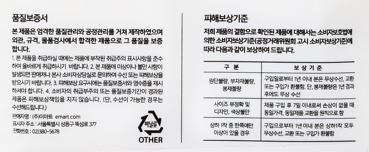 품질표시이미지1