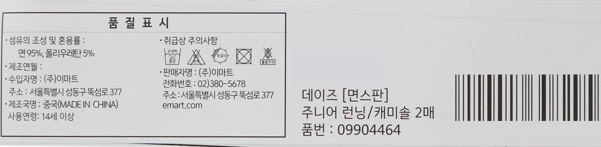 품질표시이미지2