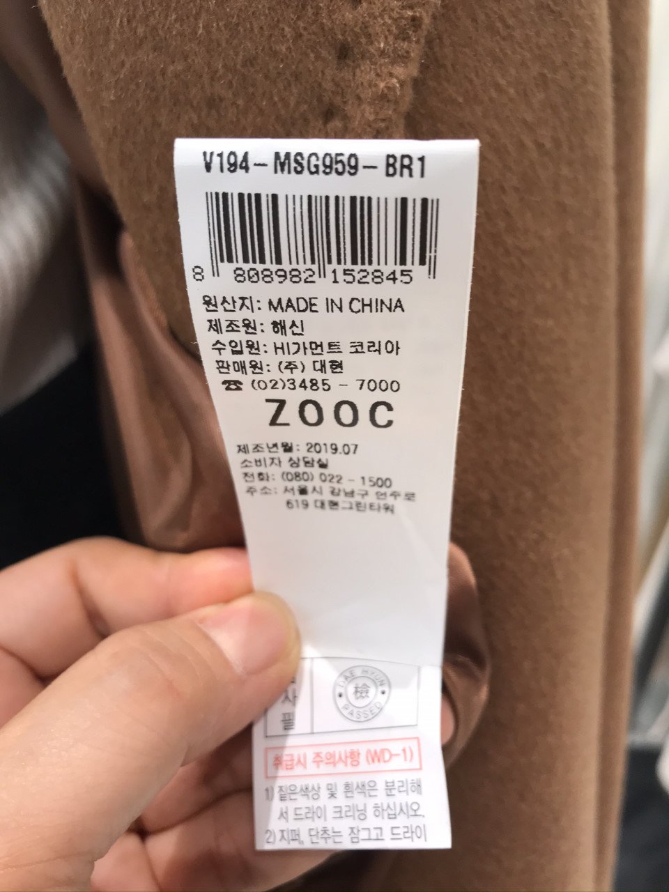 품질표시이미지2