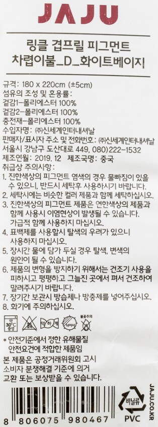품질표시이미지1