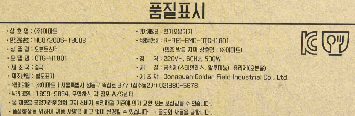 품질표시이미지2