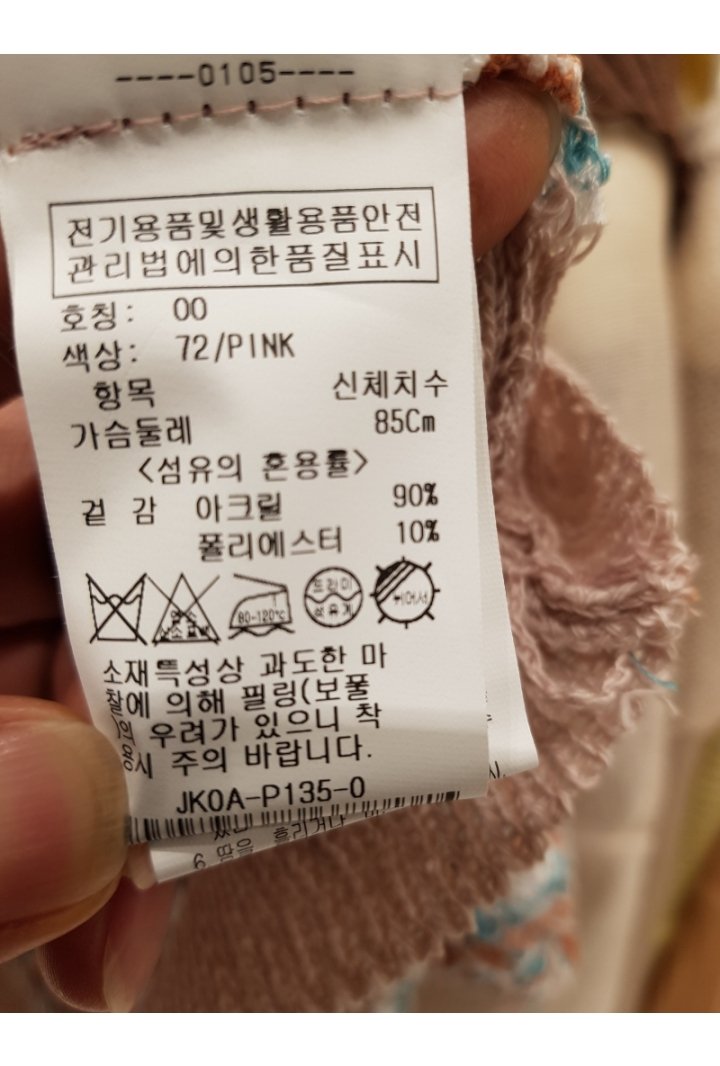 품질표시이미지2