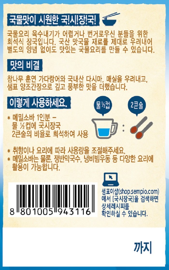 품질표시이미지2