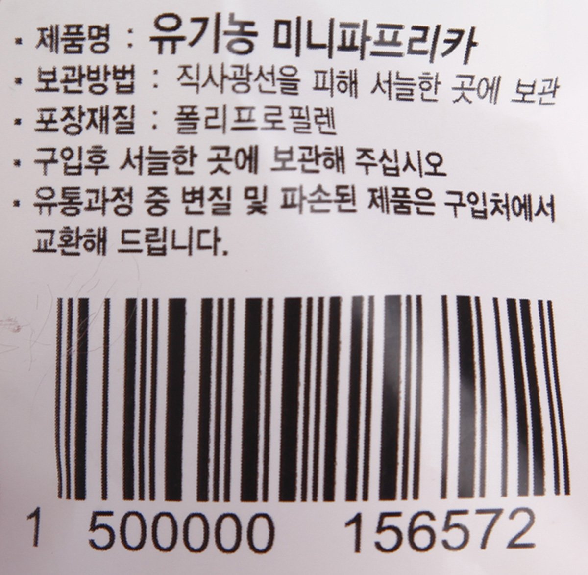 품질표시이미지2