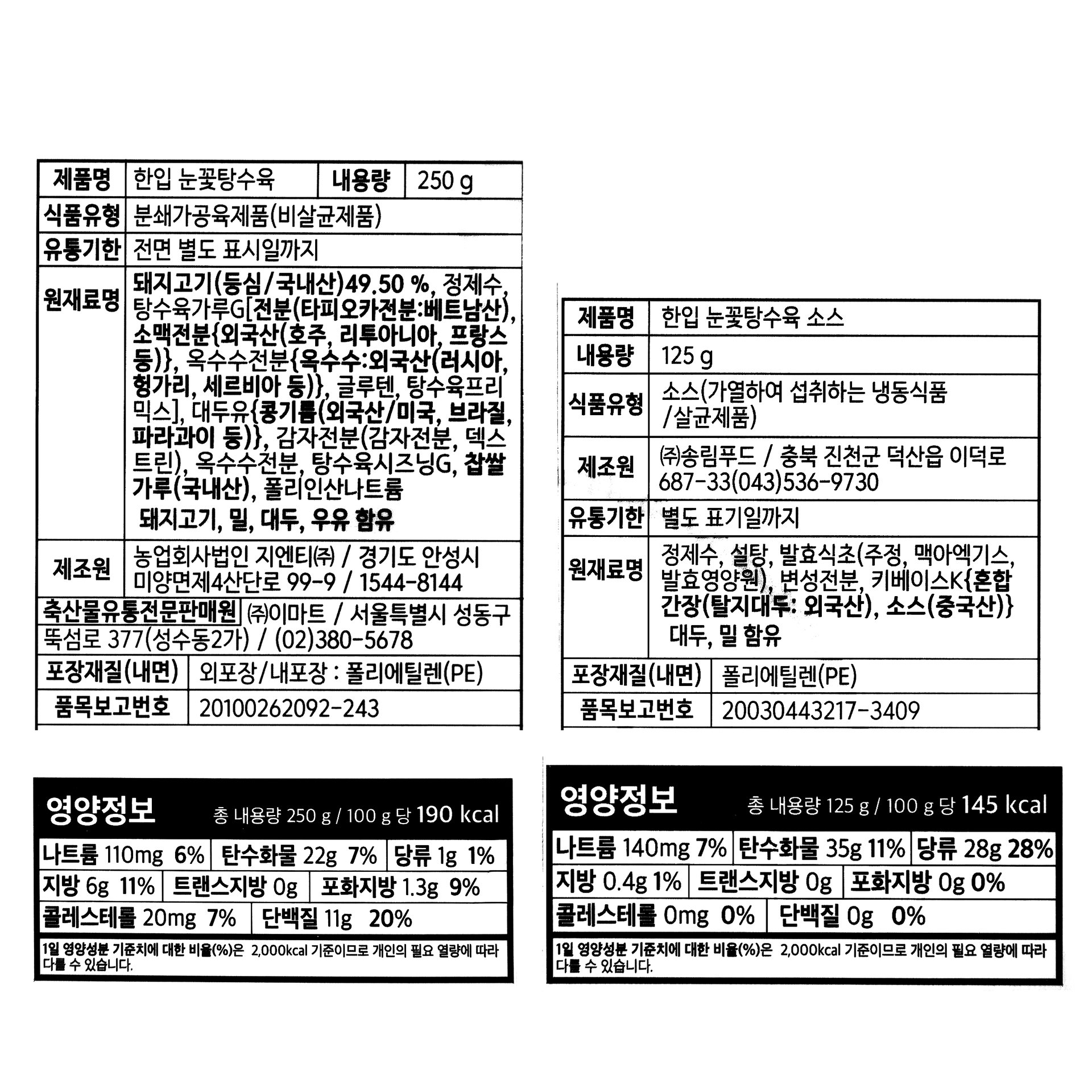 품질표시이미지1