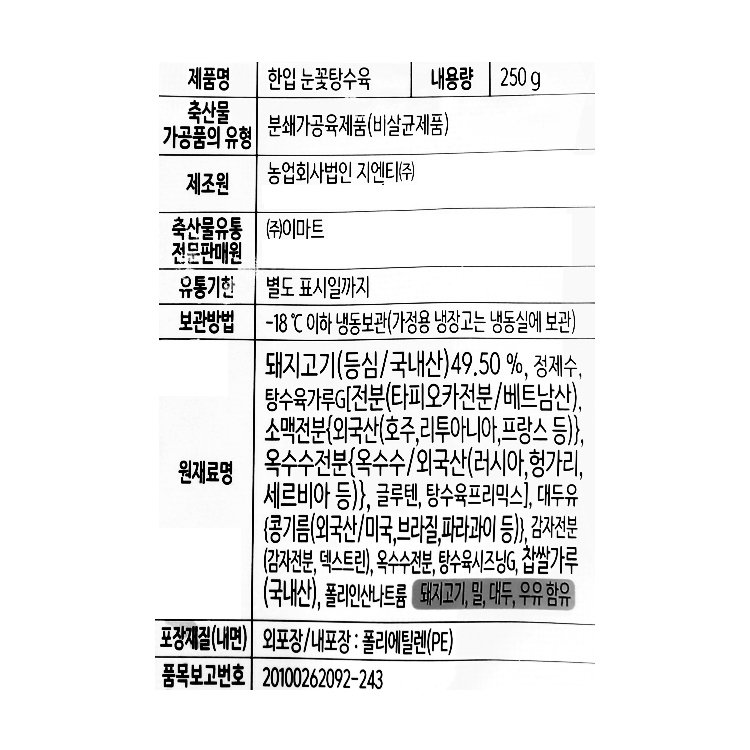 품질표시이미지2