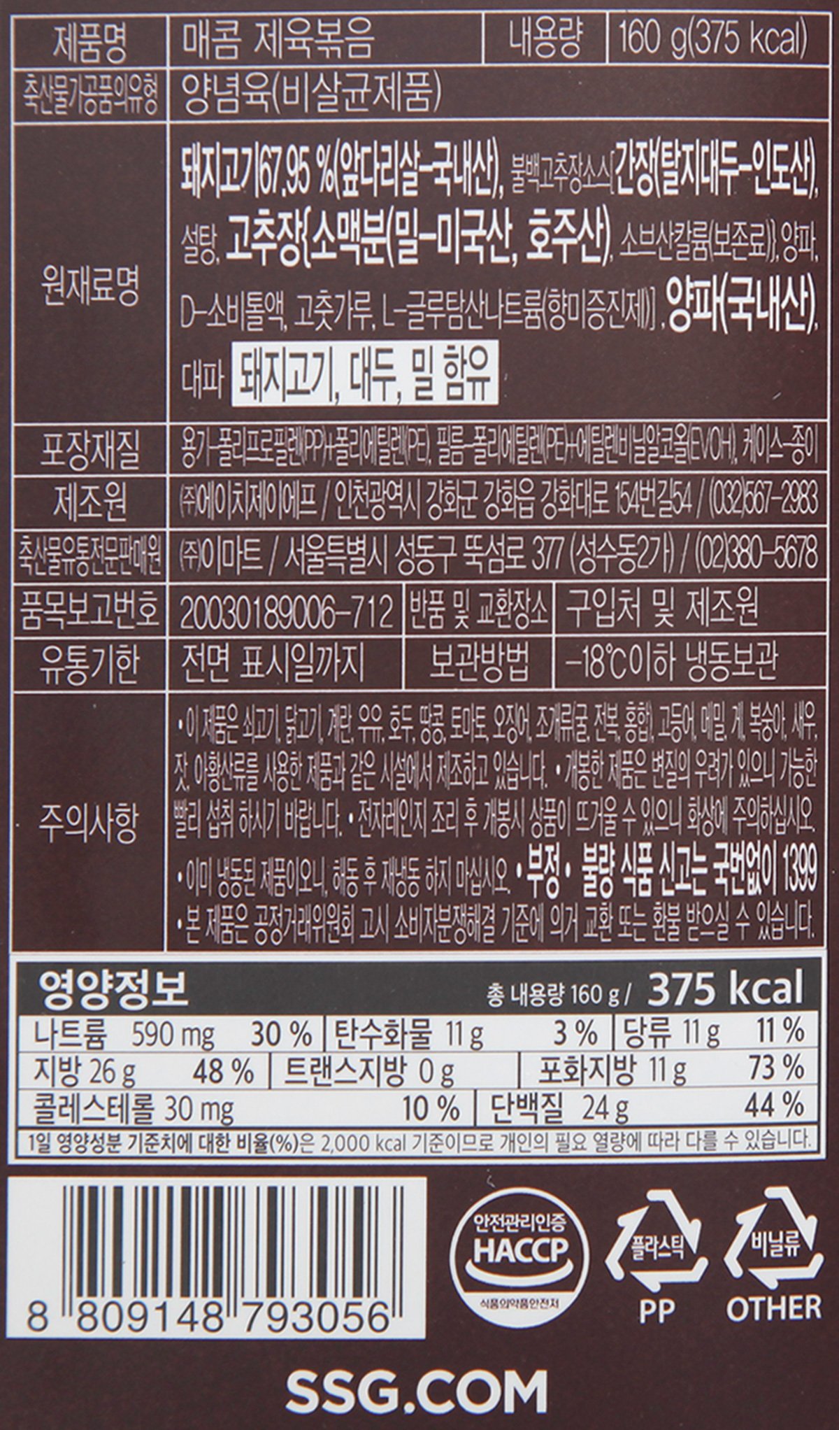 품질표시이미지1