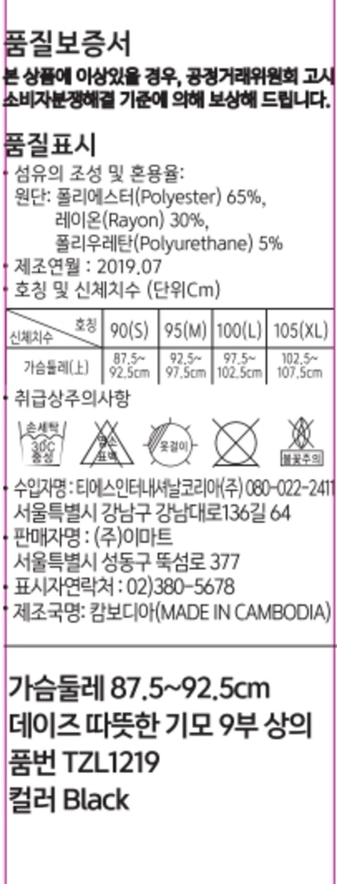 상품 이미지2