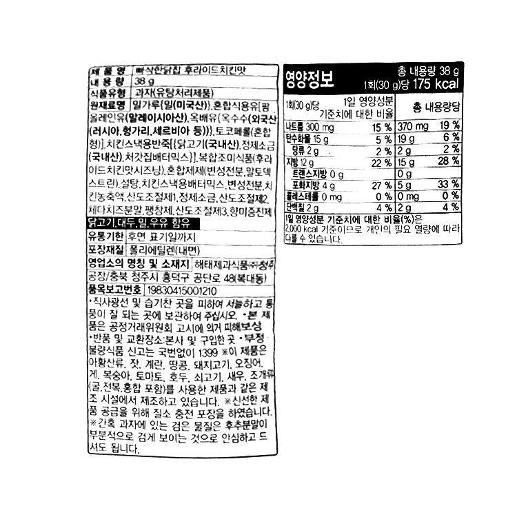 상품 이미지2