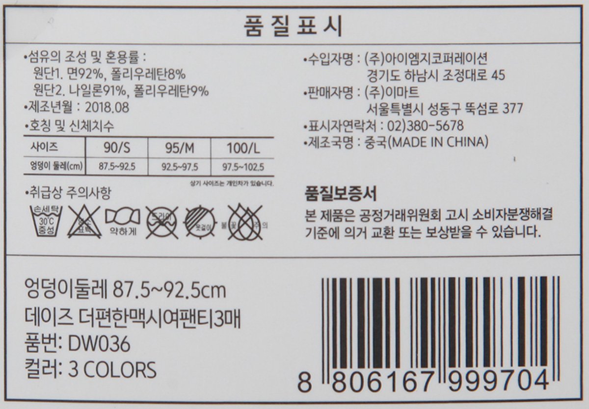 품질표시이미지1