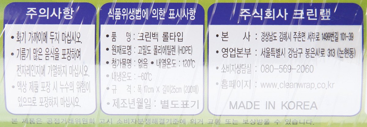 품질표시이미지2