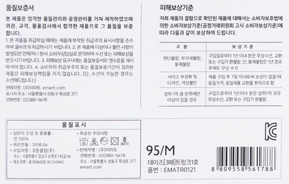 품질표시이미지1