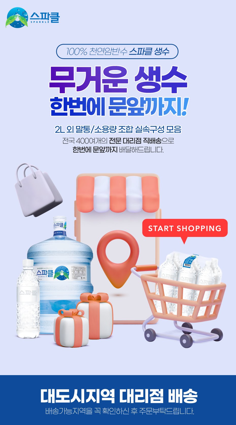 딜브랜드이미지