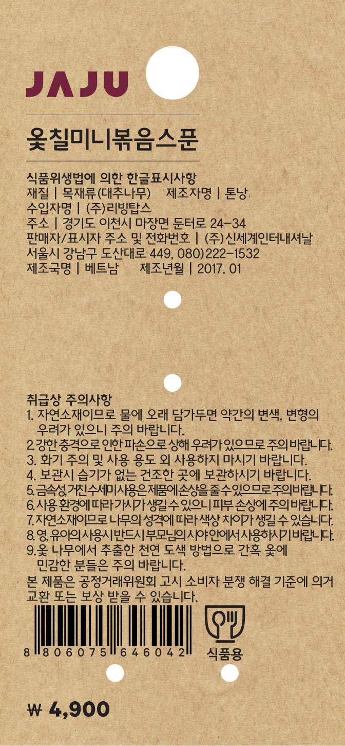 품질표시이미지1