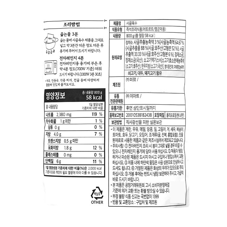 품질표시이미지1
