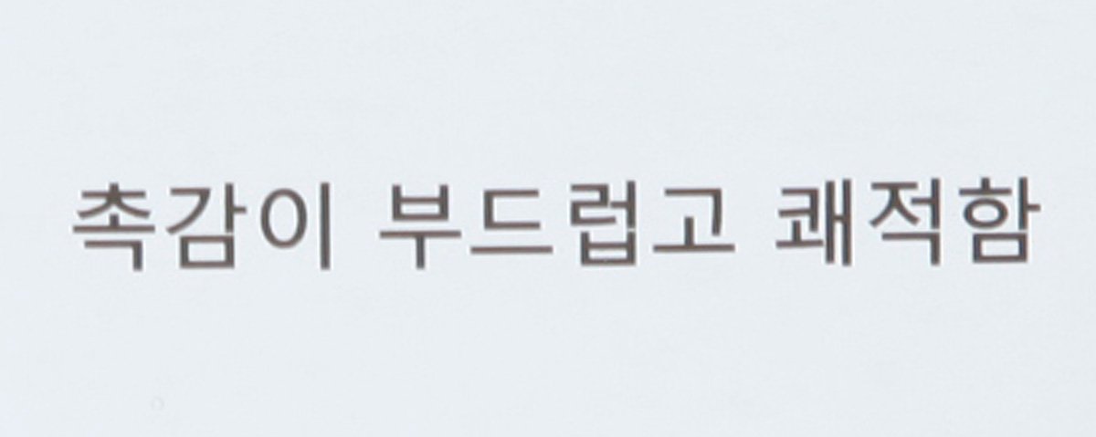 품질표시이미지2