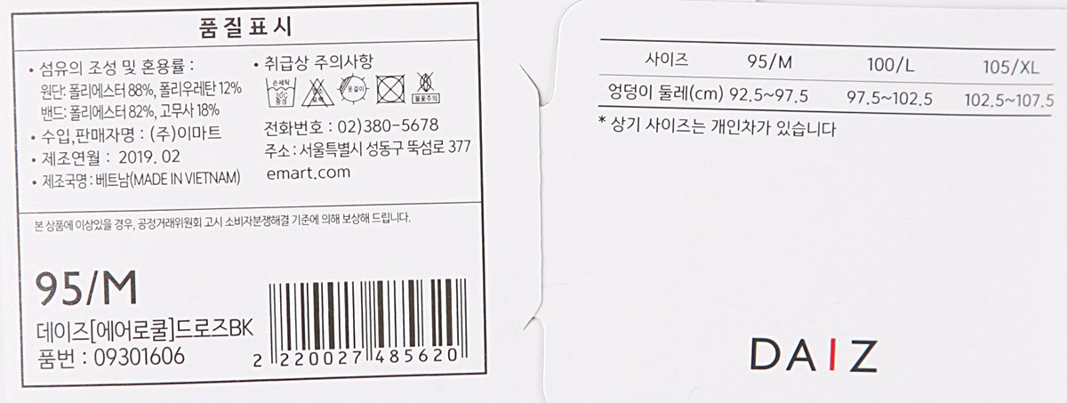품질표시이미지3