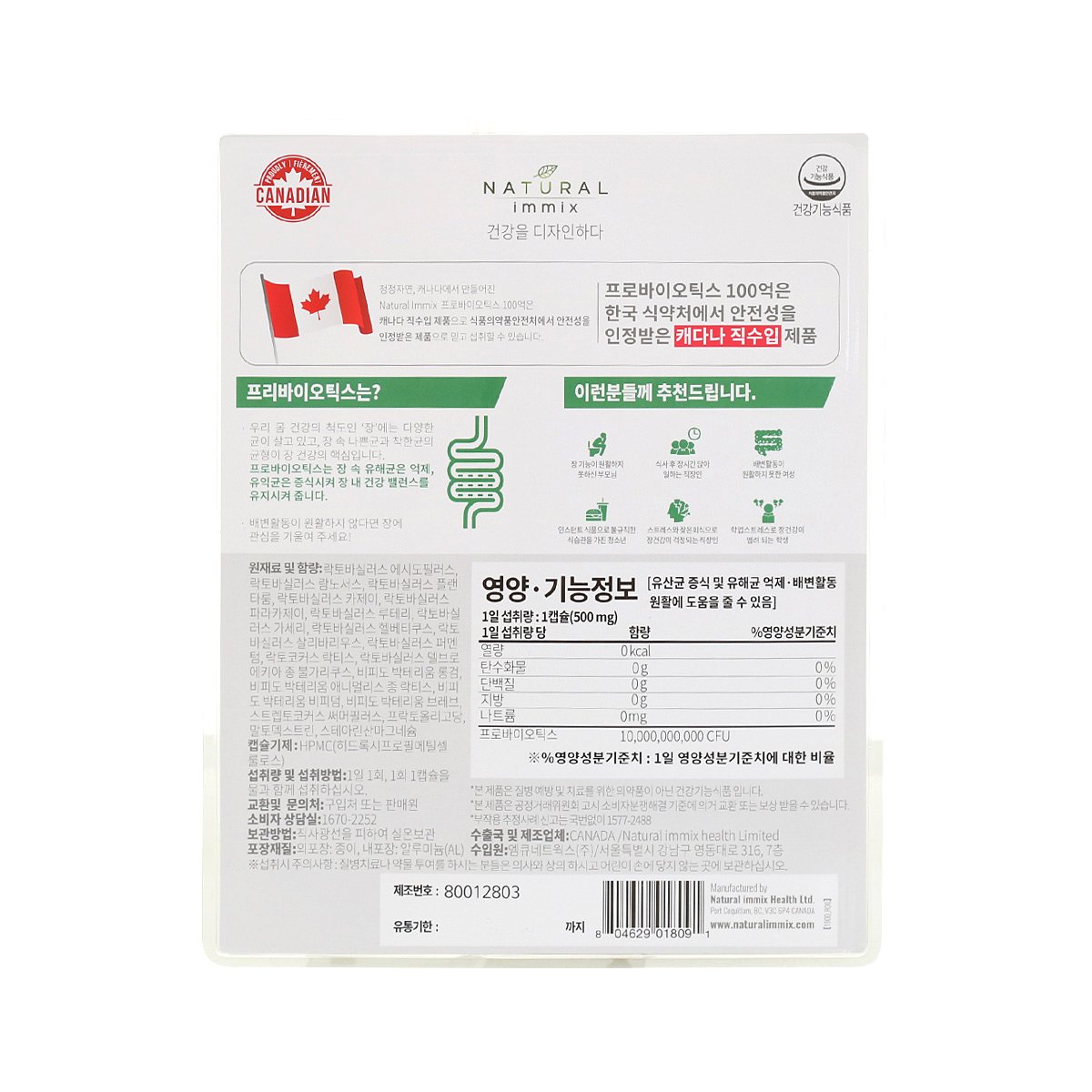 상품 이미지2