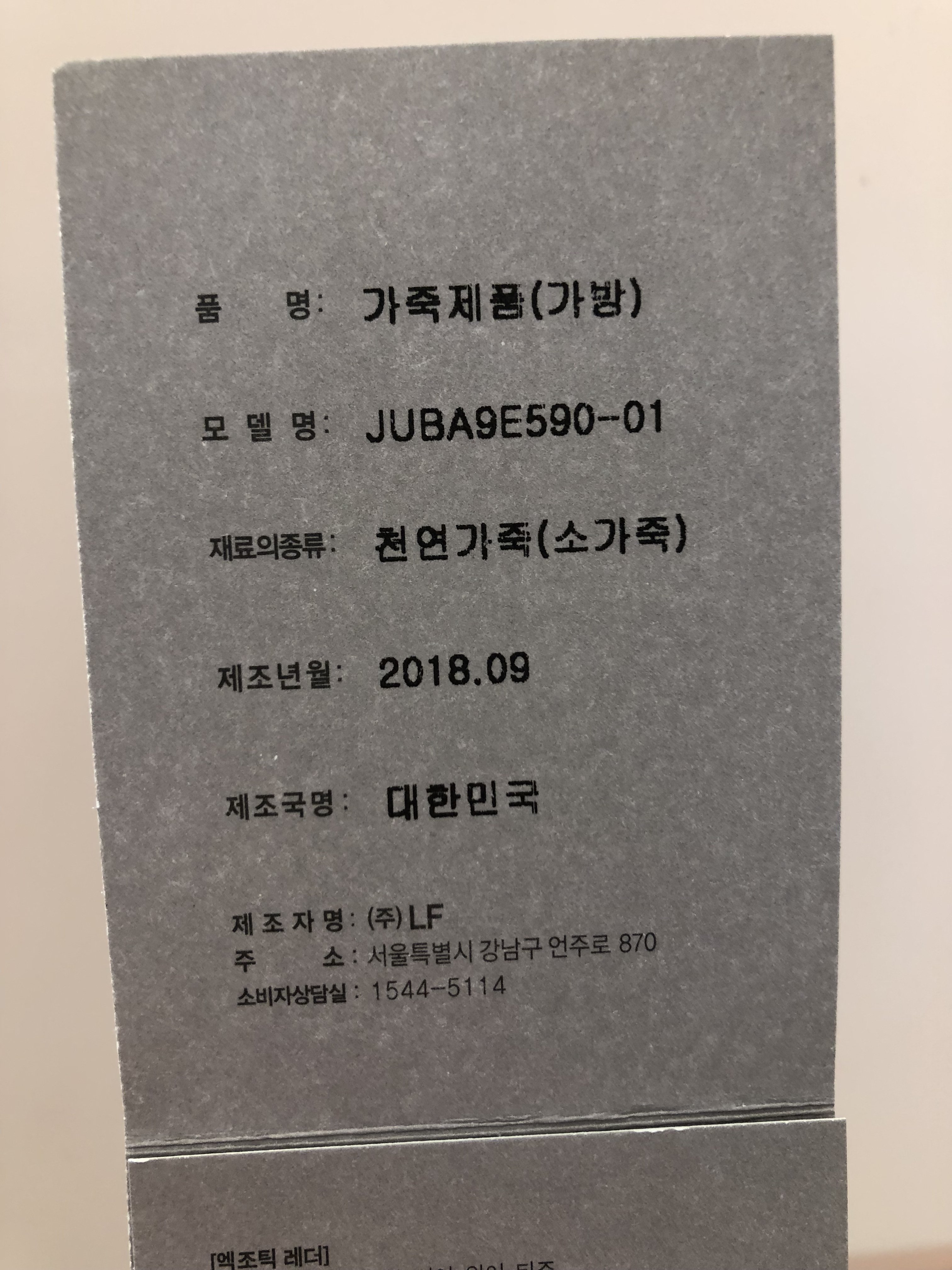 품질표시이미지1