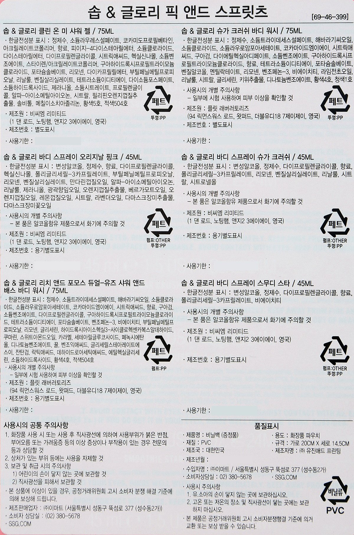 품질표시이미지1