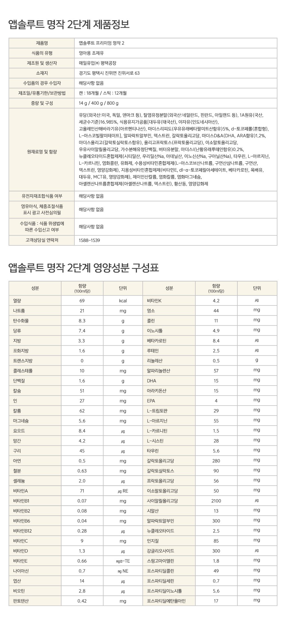 품질표시이미지1