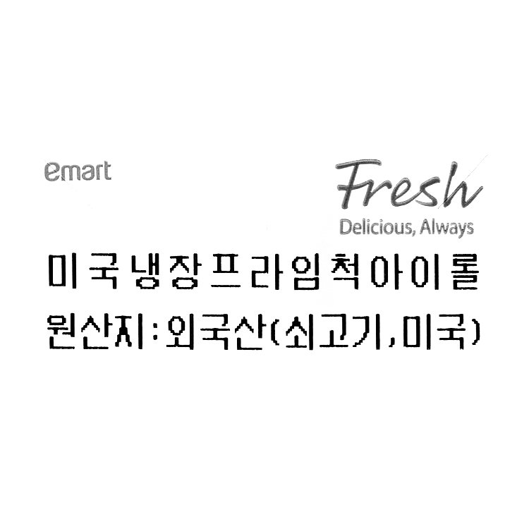 품질표시이미지1