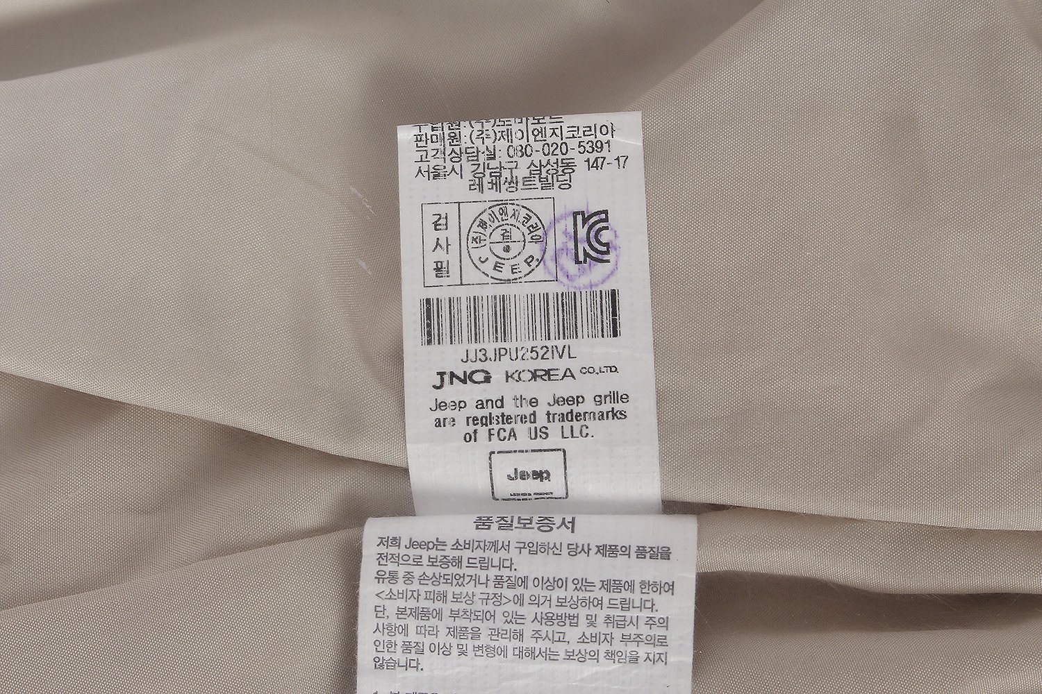 품질표시이미지2