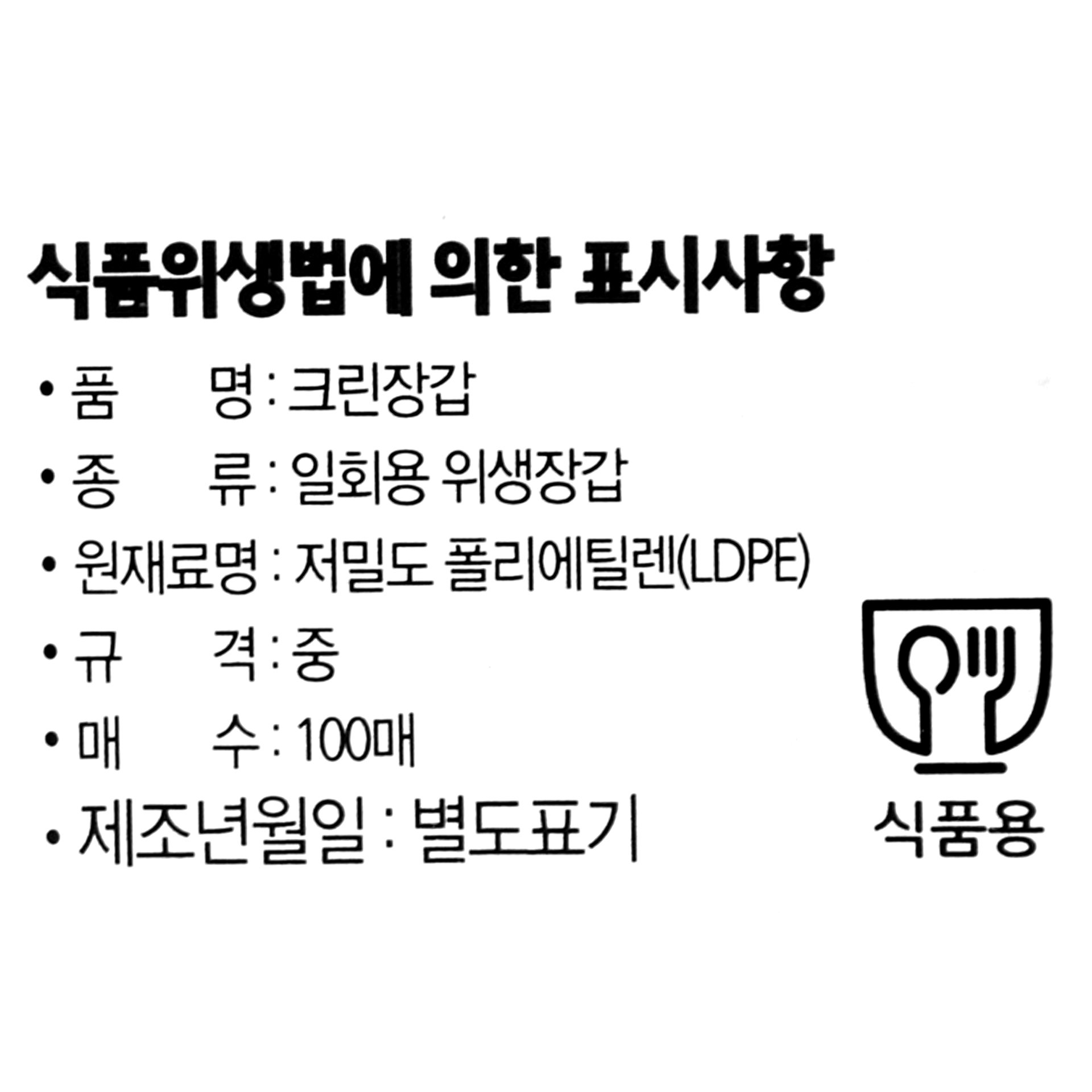 품질표시이미지1