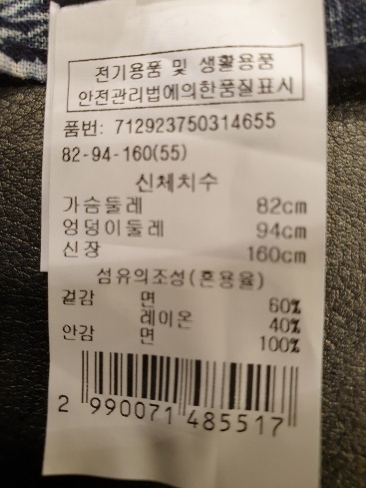 품질표시이미지2