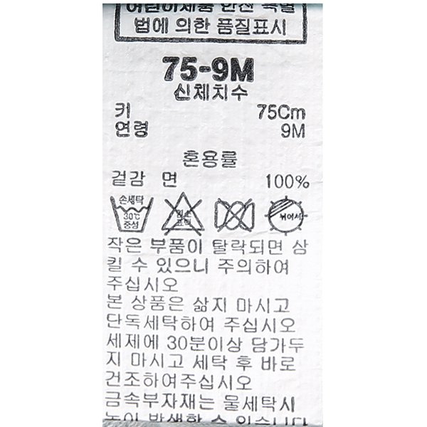 품질표시이미지2