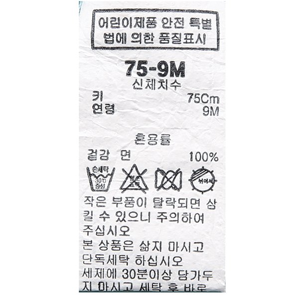품질표시이미지3