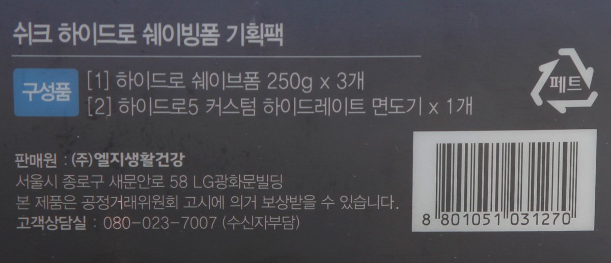 품질표시이미지1