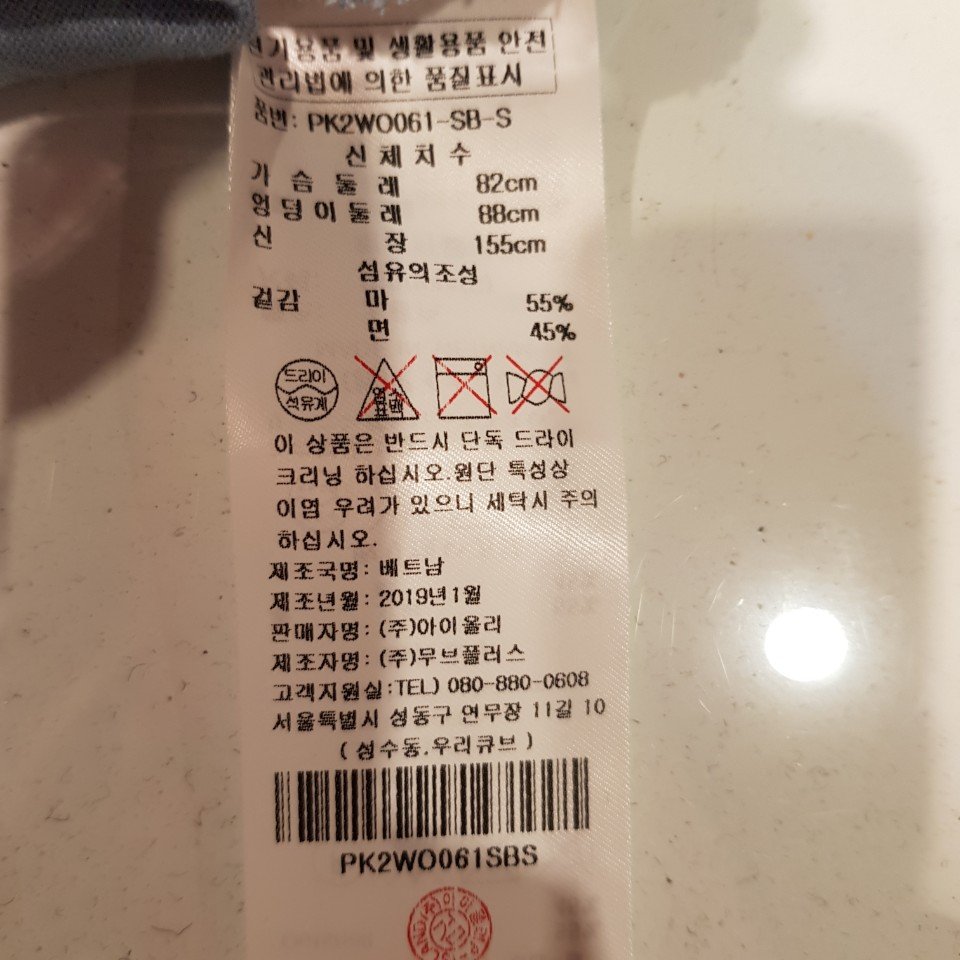 품질표시이미지1