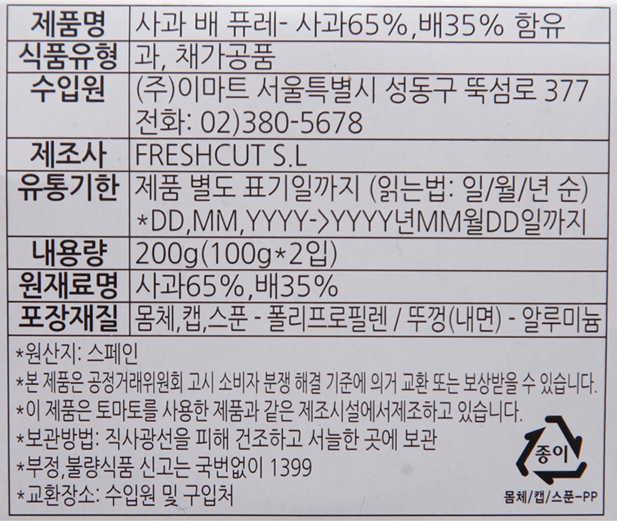품질표시이미지1
