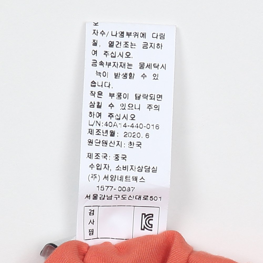 품질표시이미지2